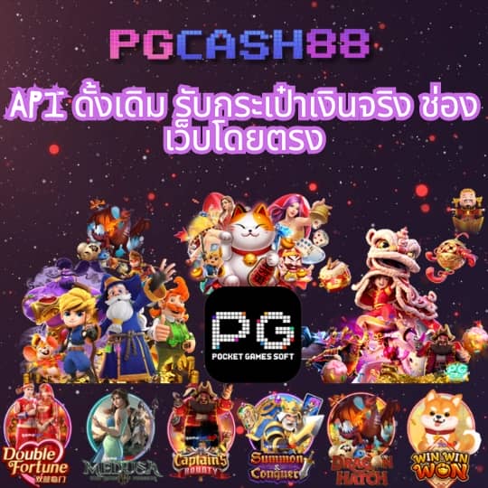สกอสด